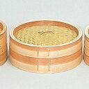 白木丸セイロ 身 蓋 せいろ 蒸し器 せいろ蒸し器 蒸篭 蒸籠 セット 木製 点心 中華 肉まん 小籠包 シュウマイ ちまき 蒸し料理 中華料理 飲食店 業務用...