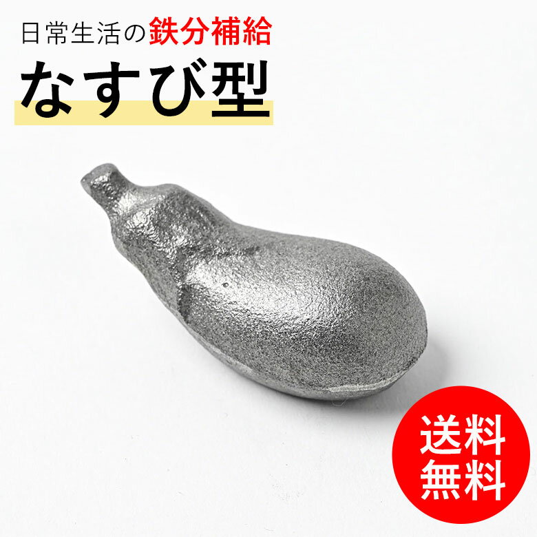 楽天市場】にこにこ鉄分の通販 楽天市場】にこにこ鉄分の通販