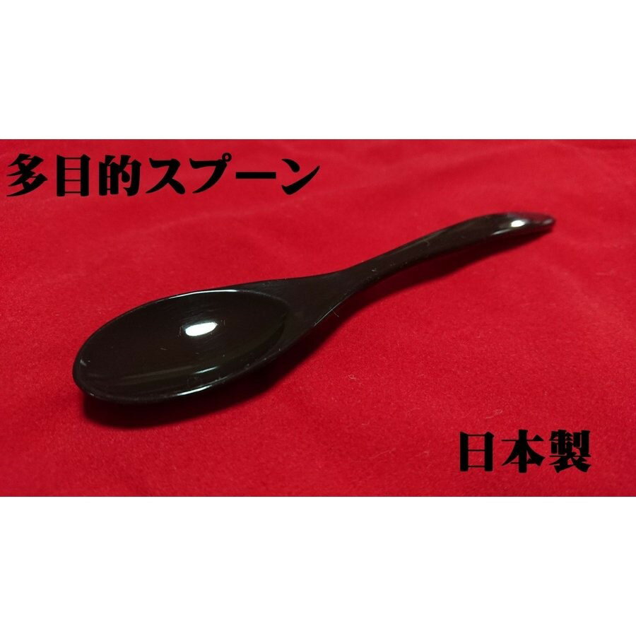 楽天市場】茶碗蒸し用 スプーンの通販 楽天市場】茶碗蒸し用 スプーンの通販