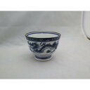 湯飲み 和食器 湯呑み コップ 国産陶器 ゆのみ コップ お茶 龍 来客用 かっこいい ポイント消化
