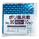 水玉風呂敷 90角 ブルー1袋 10枚入 ポリふろしき フロシキ 福助工業 包む 梱包 テイクアウト お買い物バッグ エコバッグ 菓子折り包み お土産 旅行 持ち運び 仕出し弁当 レストラン 仕出し容器 仕出し弁当 弁当 お持ち帰り シンプル まとめ買い ポイント消化