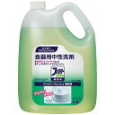 ファミリーフレッシュ 4.5L 1本 花王 食器洗剤 台所洗剤 洗浄 業務用 家庭用 飲食店 焼肉店 居酒屋 レストラン まとめ買い お買い得 定番品 ポイント消化(3)