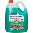 油落とし マジックリン 除菌プラス 4.5L 油汚れ ピカピカ 花王 油落とし 洗浄 しつこい油汚れ 微香性 厨房油汚れ用洗剤 ウイルス除去 厨房設備用洗浄剤 ...