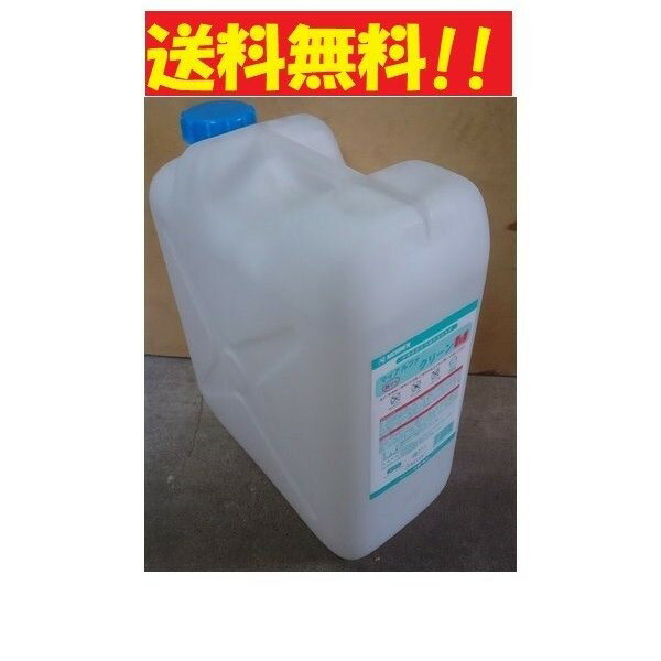 食器洗浄機用洗剤 20L 24kg 食洗機洗剤 業務用 食洗器洗剤 ニチネン 食器洗剤 マイアルファクリーンM 洗浄剤 まとめ買い お買い得 ホテル 洗剤 飲食店 焼肉店 居酒屋 焼鳥店 レストラン バイキング 焼肉屋 油汚れ 大容量 お買い得 人気 ポイント消化