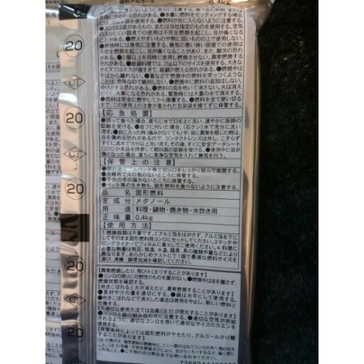 CAR-BOY(カーボーイ) カラープラポールサインキャッププレート 駐車禁止 CP-32 防犯・防災用品