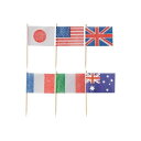 ランチ旗 万国旗200本入 詰め合わせ オリンピック つまようじ 万博 関西万博 爪楊枝 楊枝 イギリス フランス USA イタリア おもてなし 日本 WBC 侍ジャパン 雑貨 まとめ買い お買い得 応援グッズ 日本代表 ポイント消化