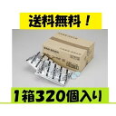 固形燃料 25g 1箱 320個入 アルミ巻 火起こし メスティン 着火剤 キャンプ アウトドア カエン同等品 まとめ買い 焼肉店 居酒屋 バイキング 国産 業務用 日本製 ポイント消化