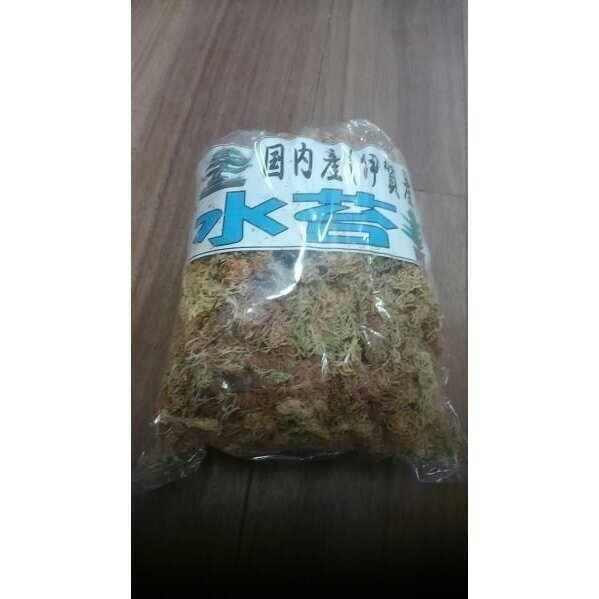 乾燥水苔 30g 水こけ 三重伊賀産 天然 無農薬 苔 国産 洋ラン 水苔 セッコク 蘭 洋蘭 水コケ ミズゴケ みずこけ 日本…