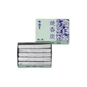 焼香 焼香炭 5本入り お焼香用 火種 日本香堂 品番92011 炭 お焼香 葬式 法事 法要 仏教 仏具 お葬式 お供え ポイント消化