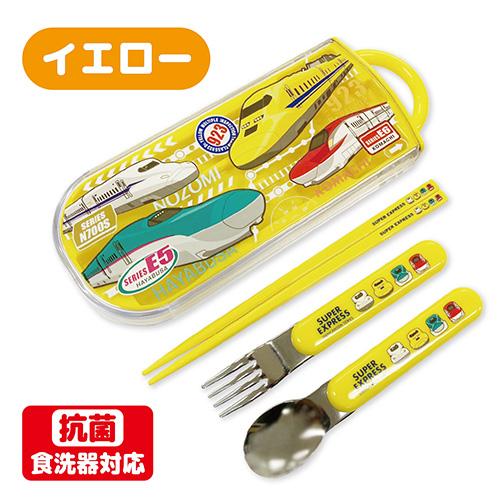 スライド式 トリオセット スプーン 箸 フォークセット E5系 E6系 N700系 ドクターイエロー かわいい 日本製 男の子 女の子 プレゼント お祝い 贈答品 お箸 ハシ 入門 男子 JR ポイント消化