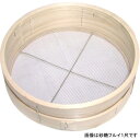 豆揚フルイ1尺 5メッシュ
