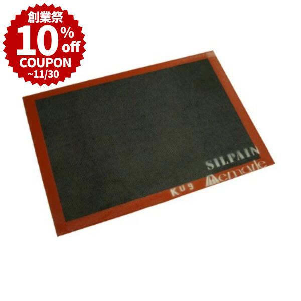 楽天かっぱ橋 浅井商店 製菓製パン道具＼創業祭 10％OFFクーポン／ ドゥマール シルパット 8取 350X300mm メッシュ仕様 シルパン 耐熱耐冷 -40〜250℃ シリコン製 クッキングシート クッキングマット ベーキングマット 洗える 繰り返し使用 製パン 製菓 パン作り お菓子作り 製菓道具 |