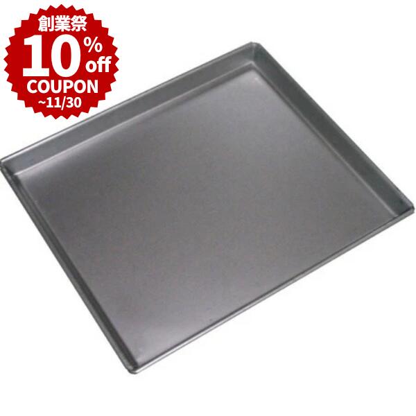 ＼創業祭 10%OFFクーポン／ ロールケーキ天板 アルタイト10取 255×295×H20mm ロールケーキ型 焼き型 オーブン専用 ケーキ天板 オーブン天板 ベイキング天板 ベイキングトレイ 製菓 お菓子作り ロールケーキ作り 製菓道具 日本製 |