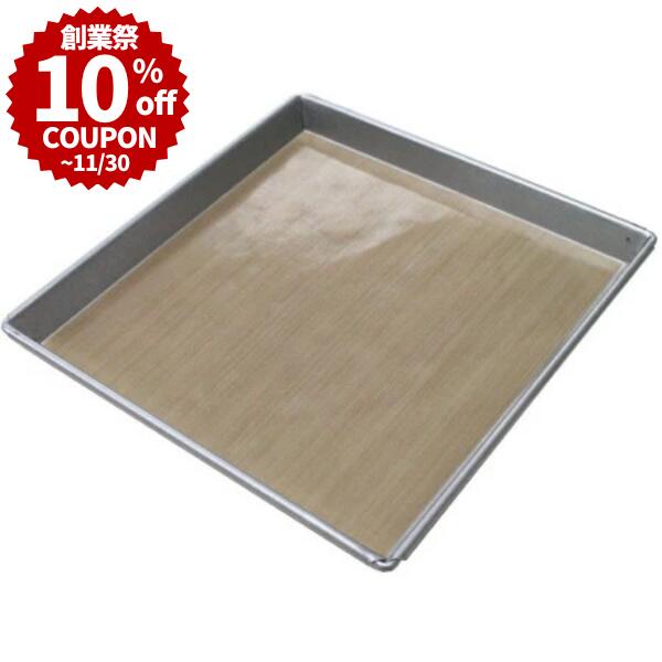 ＼創業祭 10%OFFクーポン／ 【お得セット】アルタイト天板 230×230mm + テフロンーベーキングシート 214mmセット ロールケーキ型 焼き型 オーブン専用 ロールケーキ天板 ケーキ天板 オーブン天板 ベイキング天板 ベイキングトレイ クッキングシート 製菓道具 日本製 |