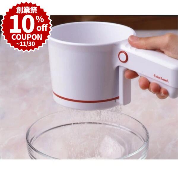 ＼創業祭 10%OFFクーポン／ ラインシ