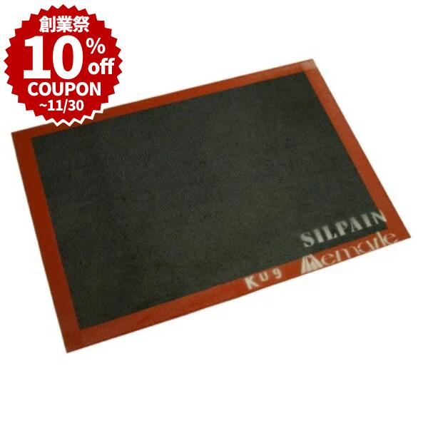 楽天かっぱ橋 浅井商店 製菓製パン道具＼創業祭 10％OFFクーポン／ ドゥマール シルパット 6取 490X340mm メッシュ仕様 シルパン 耐熱耐冷 -40〜250℃ シリコン製 クッキングシート クッキングマット ベーキングマット 洗える 繰り返し使用 製パン 製菓 パン作り お菓子作り 製菓道具 |