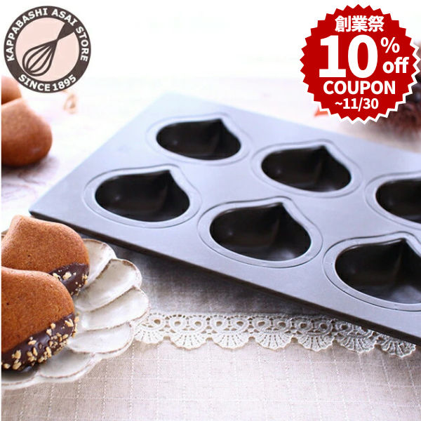 ＼創業祭 10%OFFクーポン／ 型離れ抜群！スーパーシリコン加工 基本のお菓子型シリーズ第六弾 栗（マロン）天板 6P ケーキ型 手作り |