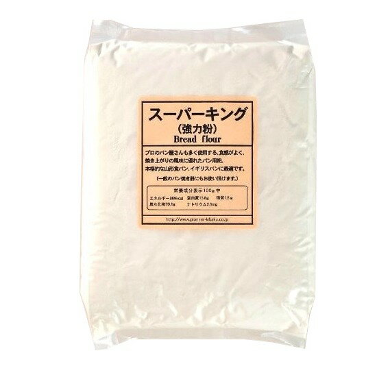 スーパーキング 1.5kg【製菓材料】