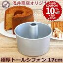 【10%OFFクーポン～5/5(日)23:59】トー