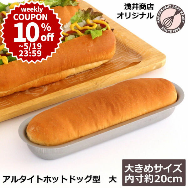 【5/20限定P2倍】 IPP パン袋 食パン1斤用(柄入) 厚み0.025mm×幅250mm(GZ幅130mm)×長さ350mm（小ロット1000枚入） pf-303 袋 ベーカリー 個包装 透明