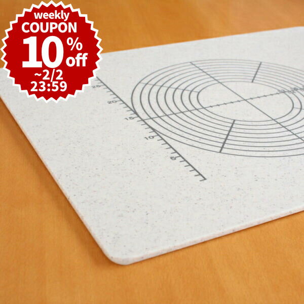 ＼10%OFFクーポン／【～2/2(日) 23:59】目盛りつき人工大理石のし台 パンマット ペストリーボード クッキングマット 製菓マット のし台 麺台 製パンボード 練り台 練台 こね台 パン作り道具【2022年12月サイズ変更】