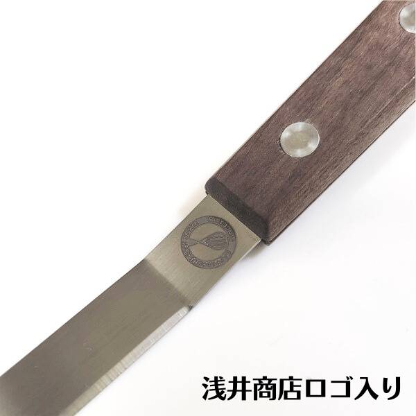 ＼10%OFFクーポン／【～5/24(日) 23:59】シフォンナイフ ロング 【浅井商店オリジ...