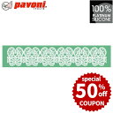 【50%OFFクーポン付き】パボーニ シリコンモールド マジックデコールSMD05 ケーキ デコーレーション ウエディングケーキ デザイン シュガークラフト ア...