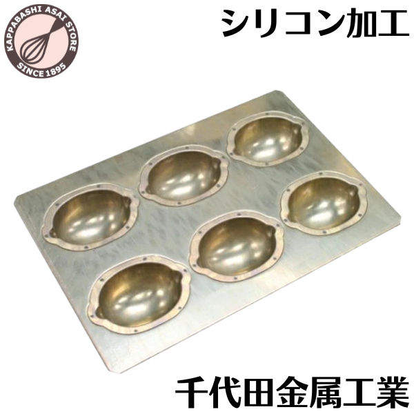 楽天市場】千代田 金属 ケーキ 型の通販