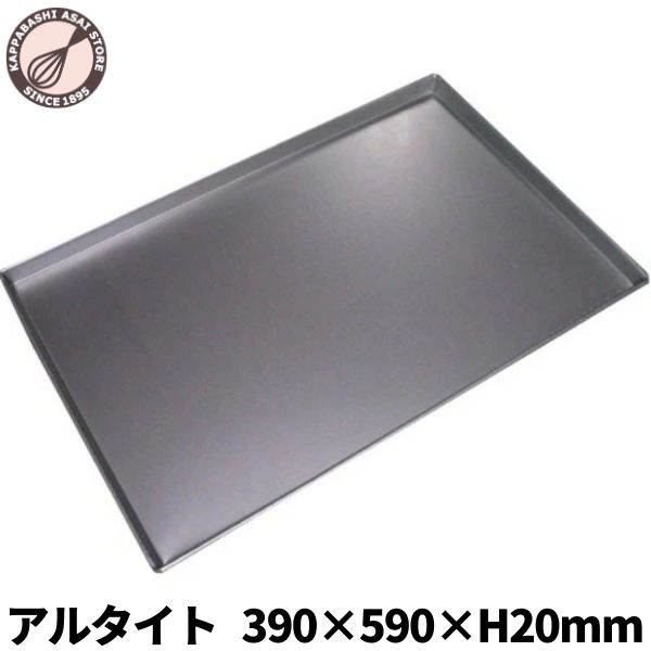 楽天市場】フランス天板（製菓・製パン器具｜調理器具・製菓器具