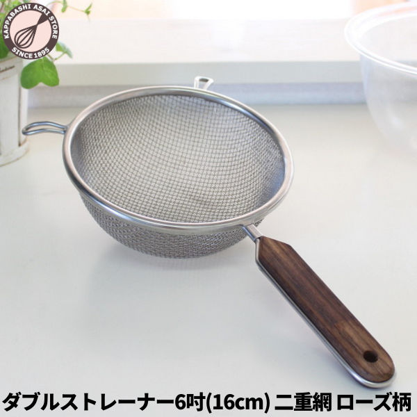 楽天市場】お 菓子 こし 器（キッチン用品・食器・調理器具）の通販