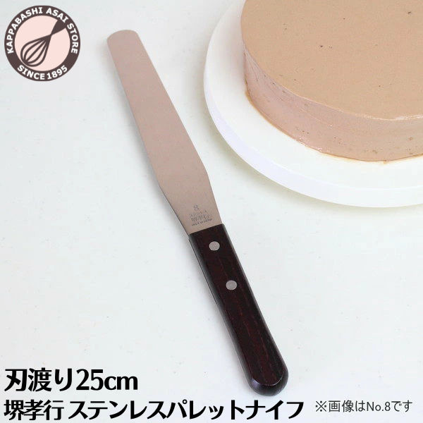 孝行 ローズ柄 スパテル 8インチ