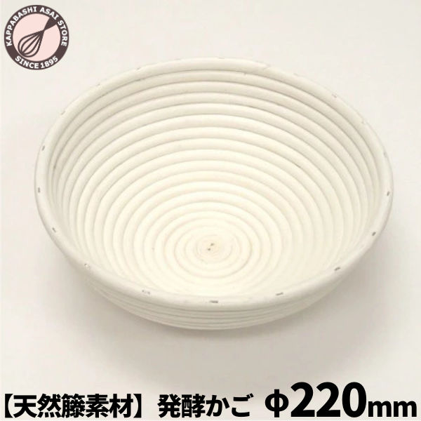 楽天市場】発酵かごの通販