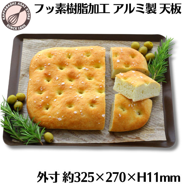 楽天市場】オーブン 天板 オーダー cottaの通販