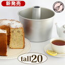 【ミニパウンド 80白 ［100枚入］】【厨房器具 製菓道具 飲食店】 【バレンタイン 手作り】【厨房館】