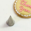 シームレス糸口金 #00 絞り口金 ケーキ デコレーション ケーキ作り お菓子作り 道具 製菓道具