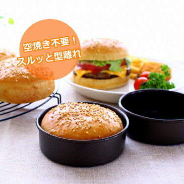 【まとめてお得!】★オリジナル新発売★スーパーシリコン加工 アルタイト NEWバンズ型 5個組