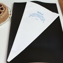 フラッシュ絞り袋 5-20