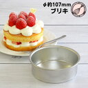 ブリキ バンズ型 ハンバーガー型 ハンバーガー 手作りハンバーガーバンズ型