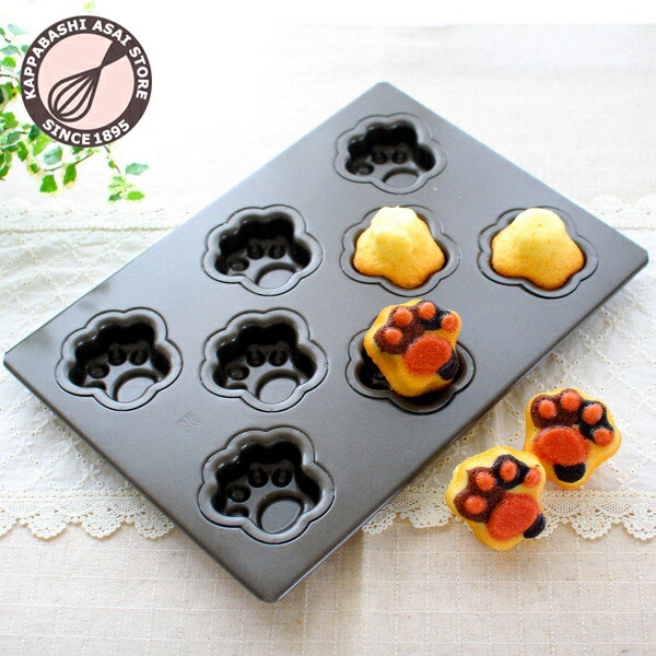 型離れ抜群!スーパーシリコン加工 基本のお菓子型シリーズ第八弾 肉球 天板8P バレンタイン ホワイトデー 手作り