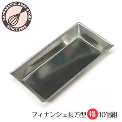 https://thumbnail.image.rakuten.co.jp/@0_mall/asai-tool/cabinet/shohinp/ay-0602-10_main.jpg