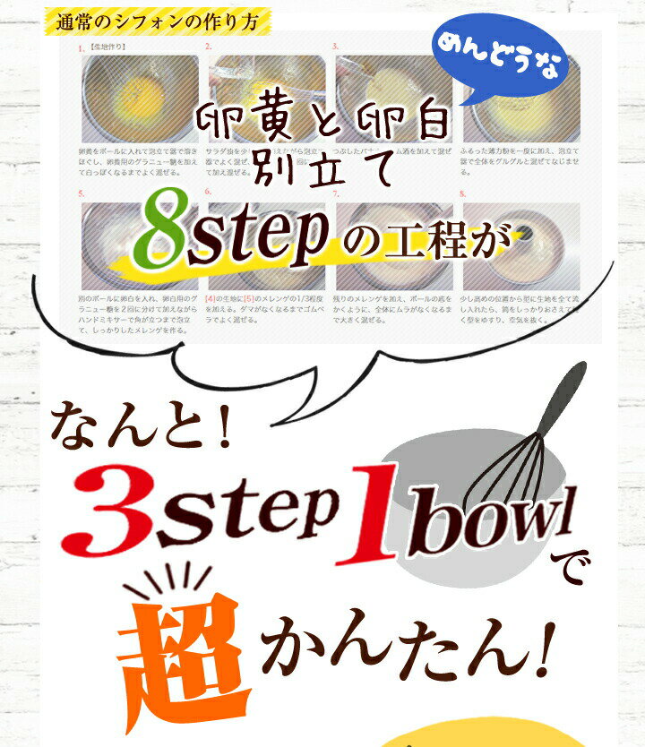 ＼最終値下げ／【賞味期限：11月3日】米粉シフォンケーキミックス粉17cm用(170g)×1袋【浅井商店オリジナル】 トールシフォンケーキ型17cm用(170g)シフォンケーキ 手作り