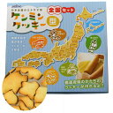 ケンミンクッキー型 全国セット