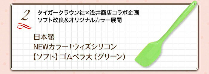 【あわせてお得！】浅井商店オリジナル　人気のトールシフォン型 17cm　8点セット!! バレンタイン ホワイトデー 手作り格安通販　バレンタイン　人気　ランキング