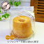 シフォンケーキ10cm、12cmにピッタリ!シフォンケーキ袋 シフォンケーキ用GZ袋(小)英字 10枚入 ケー..
