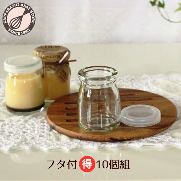 【 孝義 生抜 ヒョウタン ENDO G ENDO 】【 厨房器具 製菓道具 おしゃれ 飲食店 】 【 バレンタイン 手作り 】