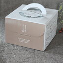 ケーキ箱【デコ箱】ツール H130 6号 5枚入 デコレーション ケーキボックス