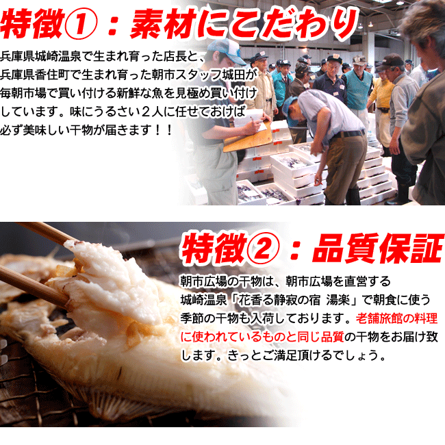 小サイズのどぐろ干物10枚入り（冷凍）高級魚 アカムツ 脂多い 美味い 干物 山陰 珍しい 小ぶり