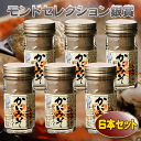 カニミソ かにみそ瓶詰6本セット かにの身入りかにみそ お土産 国産 紅ズワイガニ 香住がに 年末年始 グルメ 食べ物 山陰 日本海 カニミソ 蟹味噌 酒の肴 かに カニ 雑炊 おつまみ 高級珍味 濃厚 贈答用 ギフト かにみそ 父の日 贈答用 城崎温泉 お中元 送料無料 ギフト