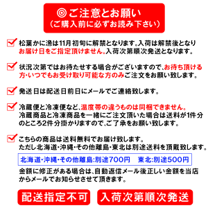 【送料無料!】【松葉ガニ】松葉ガニ1kg前後(1杯)(カニ・かに・松葉ガニ・松葉かに・松葉カニ・蟹)【冷蔵発送】【配送日指定不可】【兵庫県産】【津居山港・香住港・柴山港水揚げ】【楽ギフ_のし宛書】