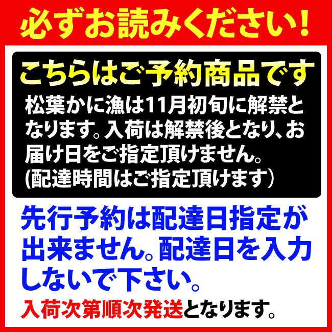 ＜予約開始＞訳あり釜茹で松葉ガニ1杯＆セコガニ3杯お試しセット（1〜3本指落ち） 香住 カニ かに 訳あり セコガニ せこがに セイコガニ 香箱ガニ せいこ蟹 松葉ガニ 松葉かに 松葉カニ 松葉蟹 兵庫県産 城崎 ずわいがに ズワイガニ 朝市広場 バレンタインギフト